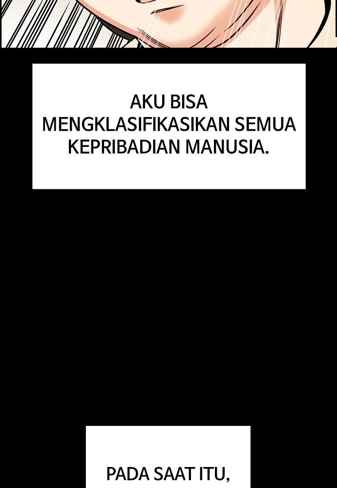 Read The Real Lesson ID Manga Online