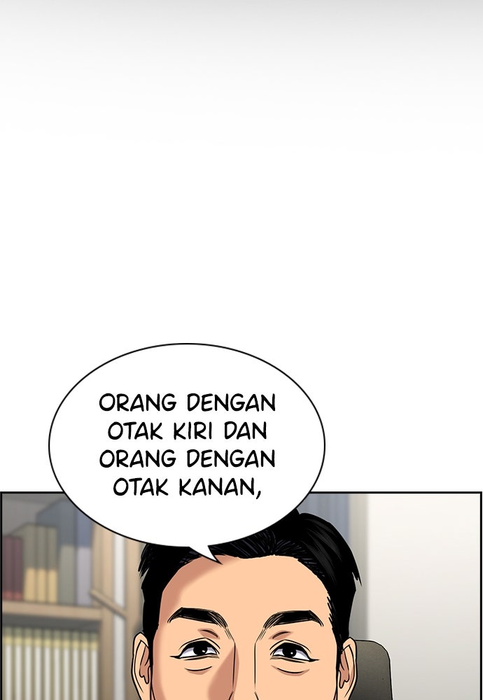 Read The Real Lesson ID Manga Online