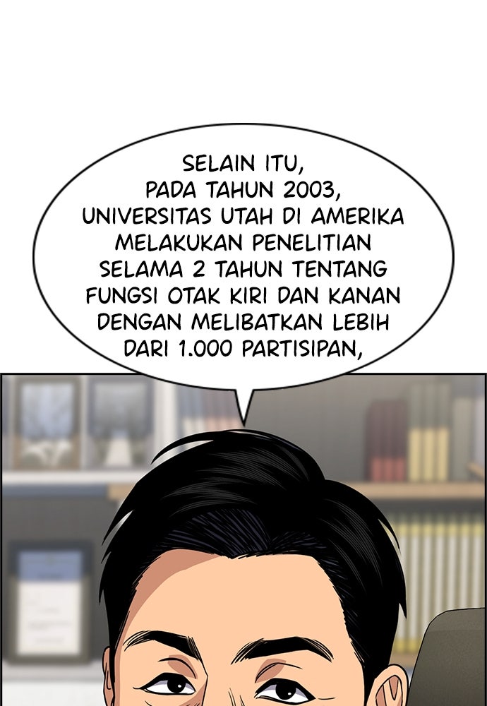 Read The Real Lesson ID Manga Online