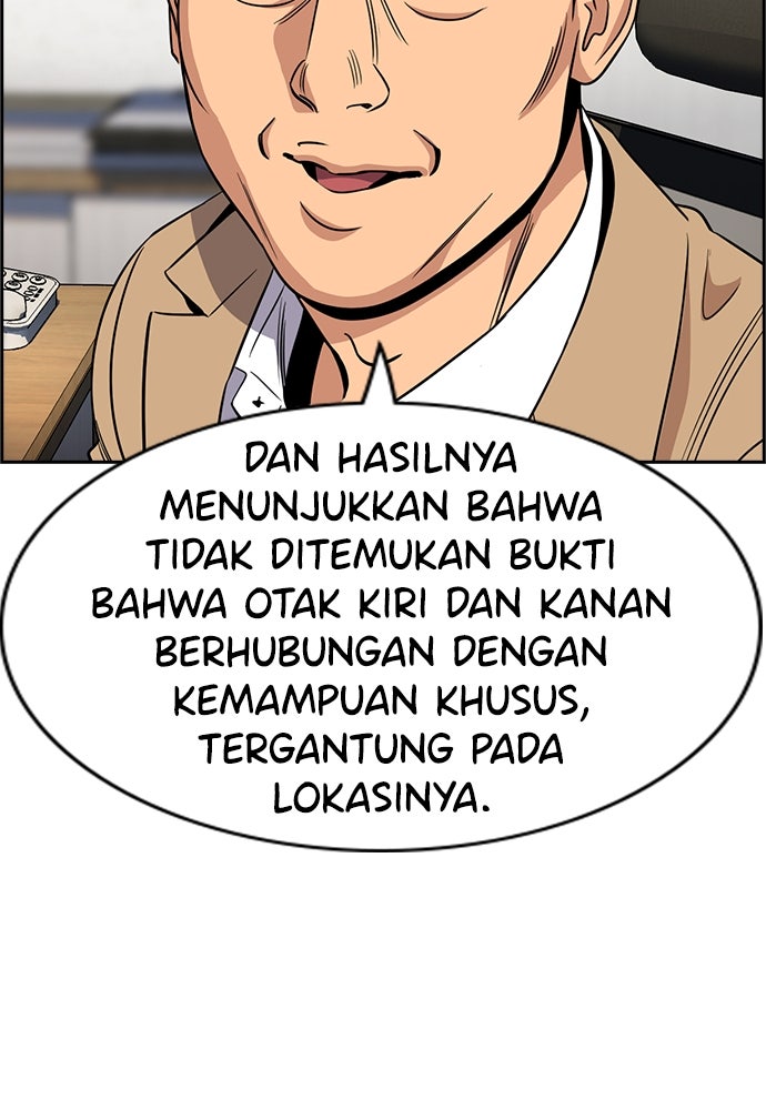 Read The Real Lesson ID Manga Online