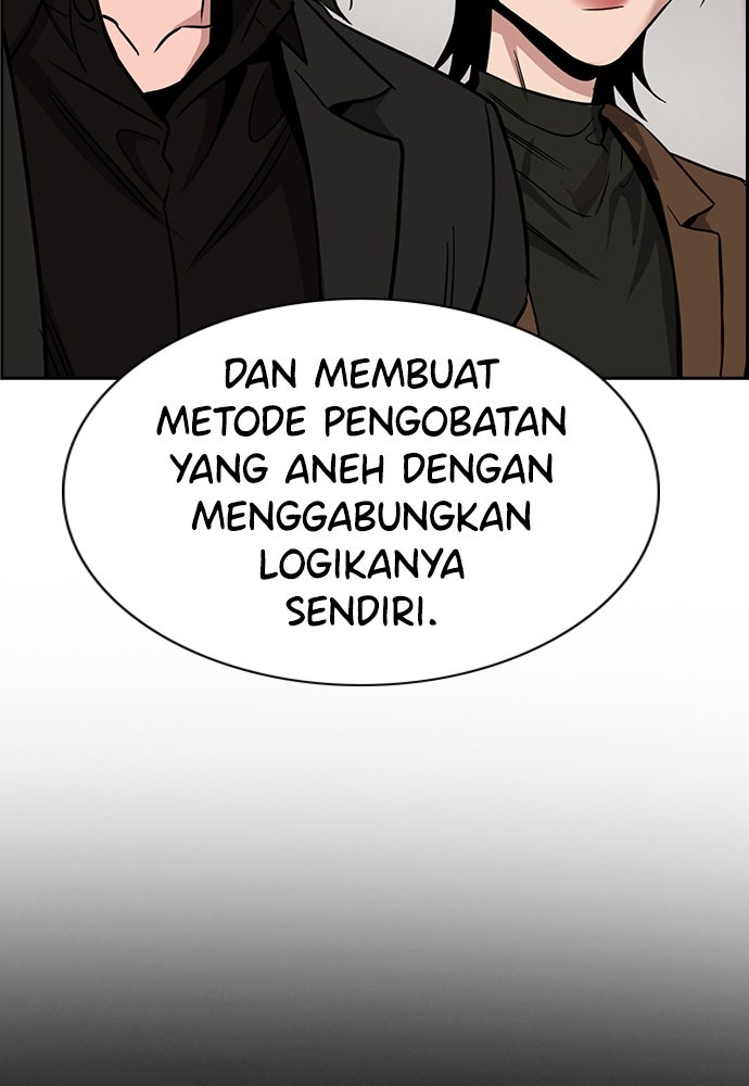 Read The Real Lesson ID Manga Online