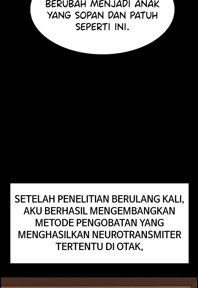 Read The Real Lesson ID Manga Online