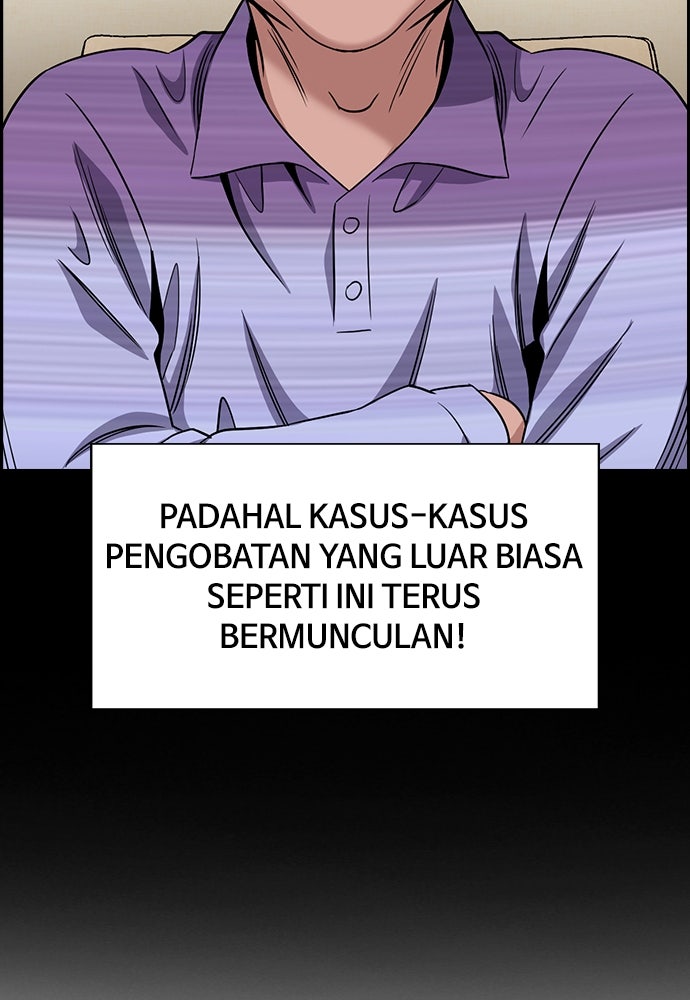 Read The Real Lesson ID Manga Online