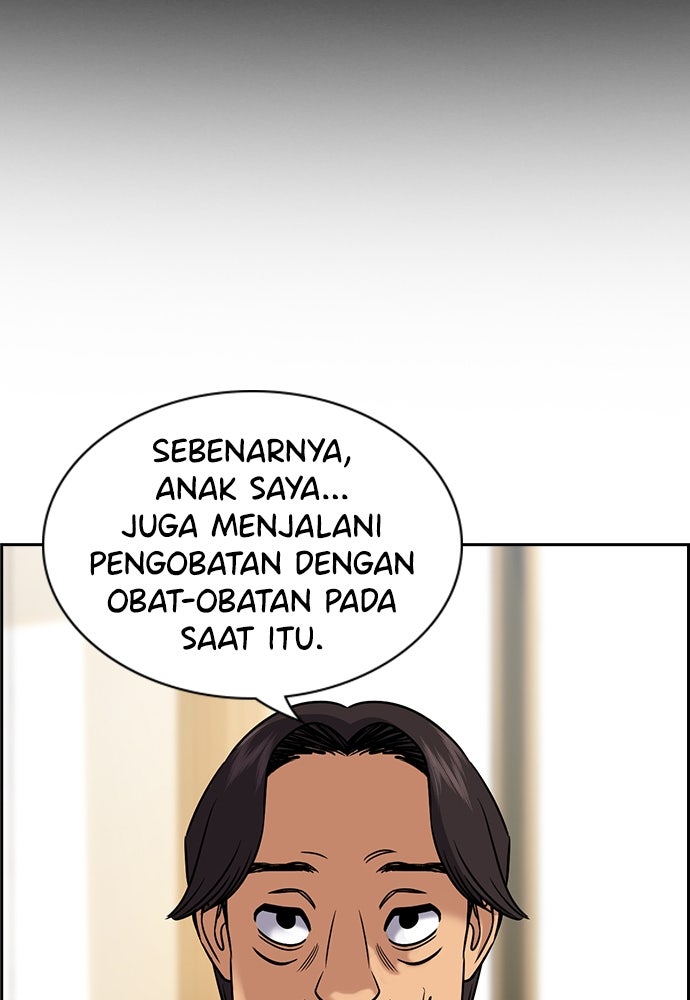 Read The Real Lesson ID Manga Online