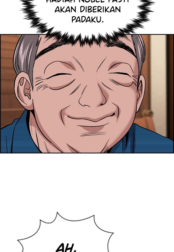 Read The Real Lesson ID Manga Online