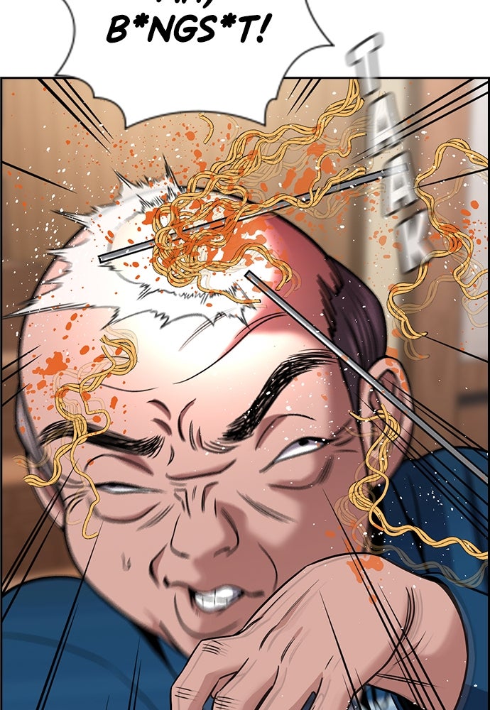 Read The Real Lesson ID Manga Online