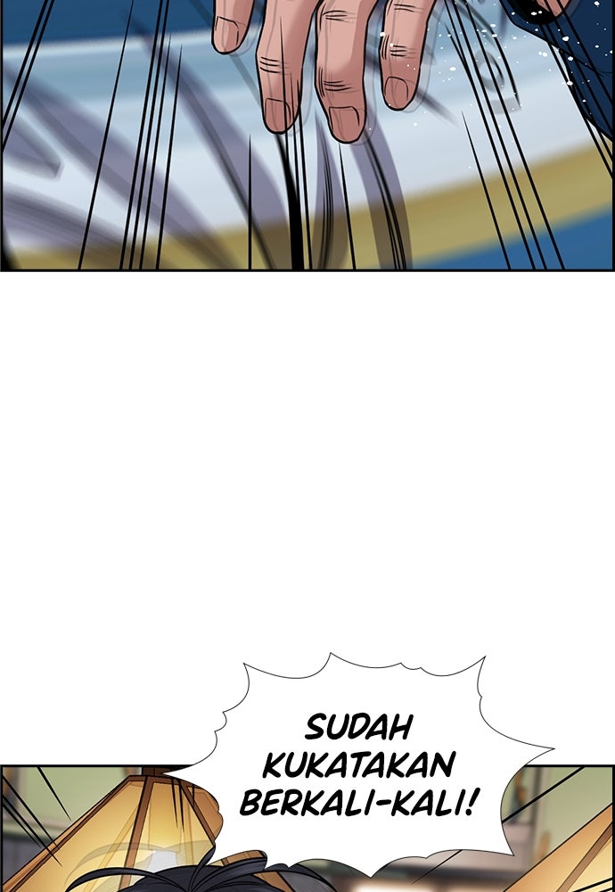 Read The Real Lesson ID Manga Online