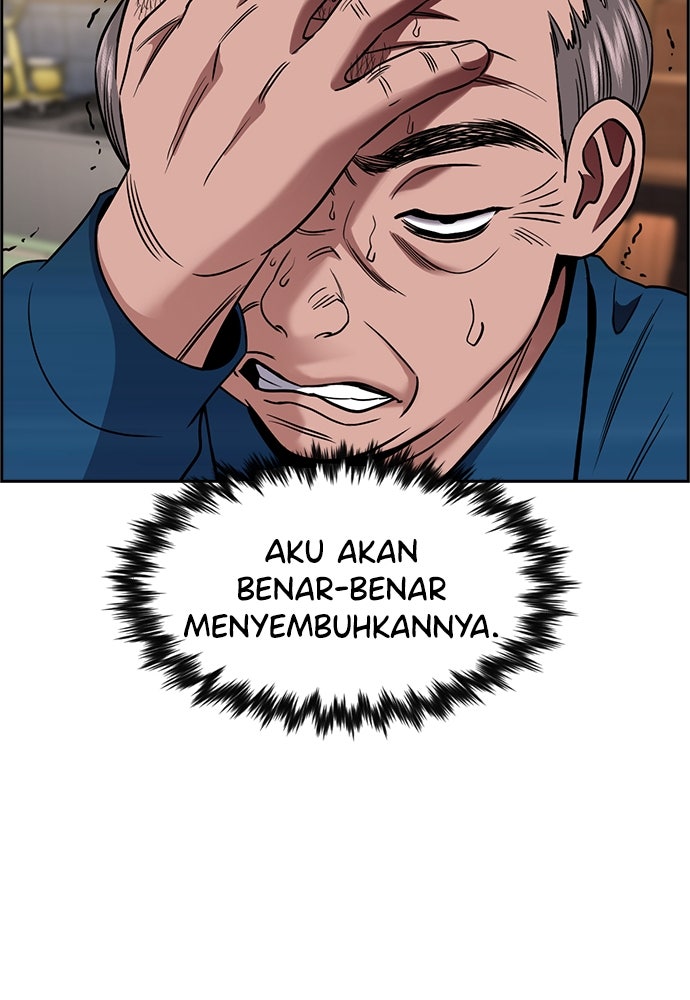 Read The Real Lesson ID Manga Online