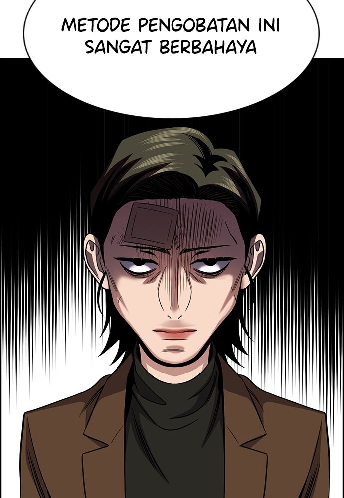 Read The Real Lesson ID Manga Online