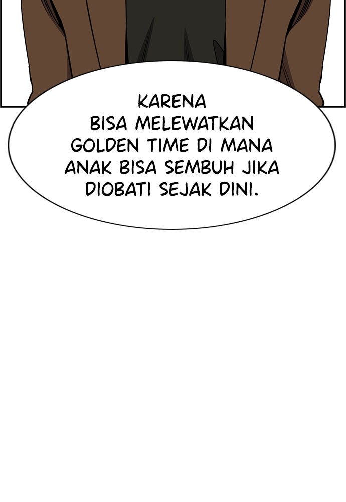 Read The Real Lesson ID Manga Online