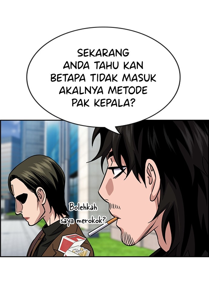 Read The Real Lesson ID Manga Online