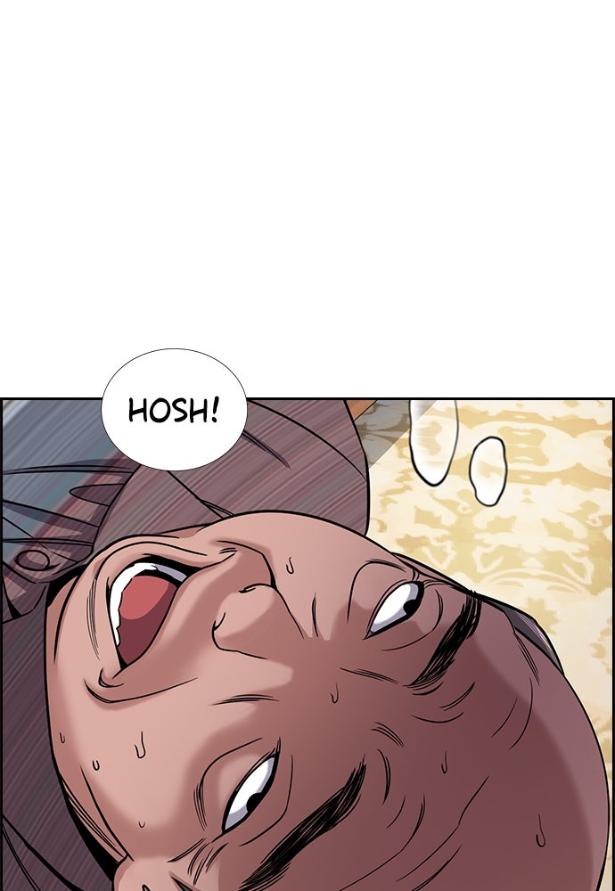 Read The Real Lesson ID Manga Online