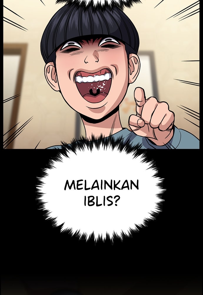 Read The Real Lesson ID Manga Online