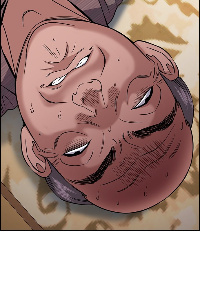 Read The Real Lesson ID Manga Online