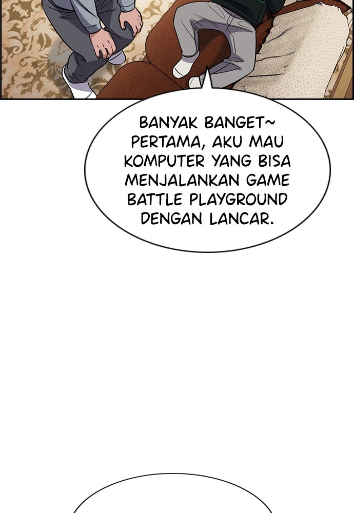 Read The Real Lesson ID Manga Online