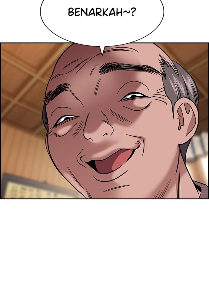 Read The Real Lesson ID Manga Online