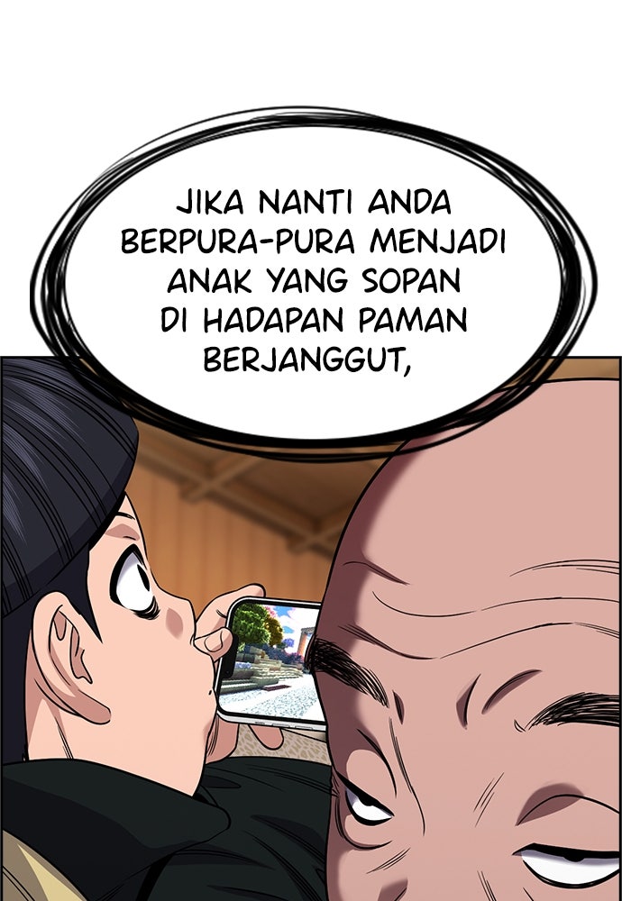 Read The Real Lesson ID Manga Online