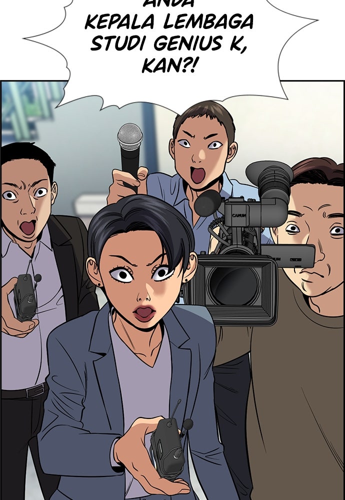 Read The Real Lesson ID Manga Online