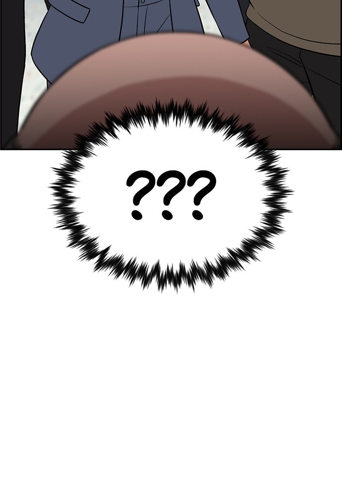 Read The Real Lesson ID Manga Online