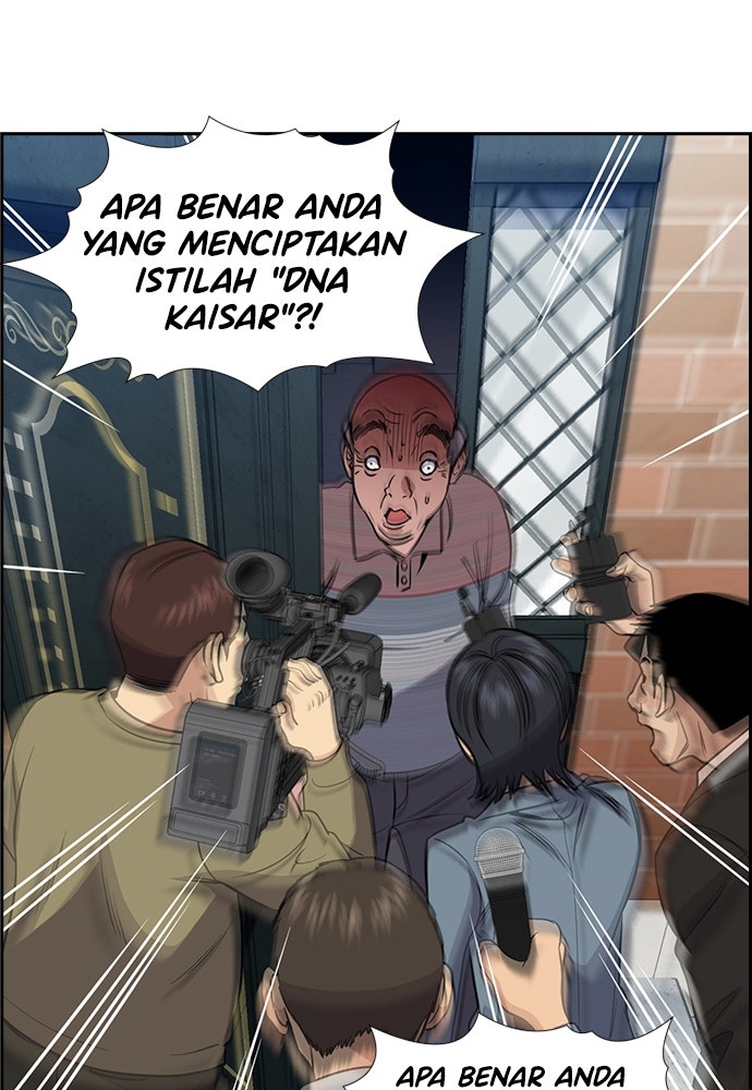 Read The Real Lesson ID Manga Online