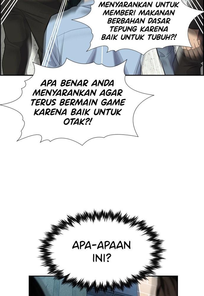 Read The Real Lesson ID Manga Online