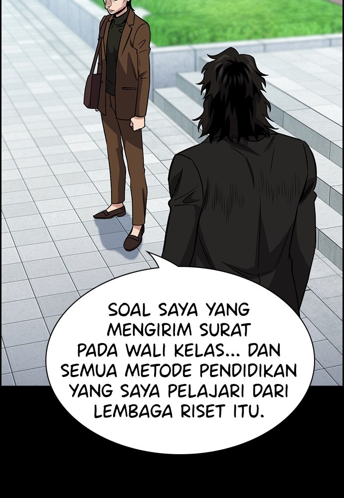 Read The Real Lesson ID Manga Online