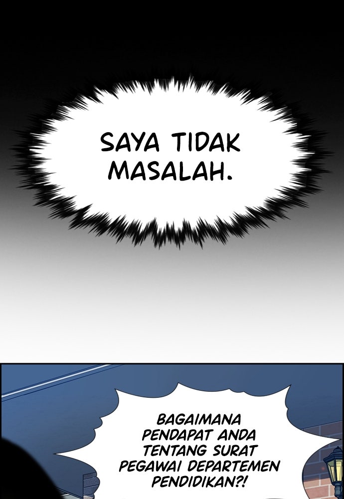 Read The Real Lesson ID Manga Online