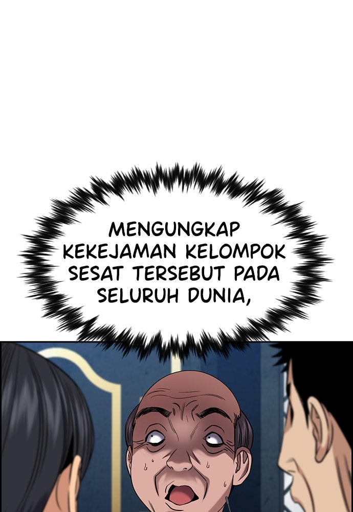 Read The Real Lesson ID Manga Online