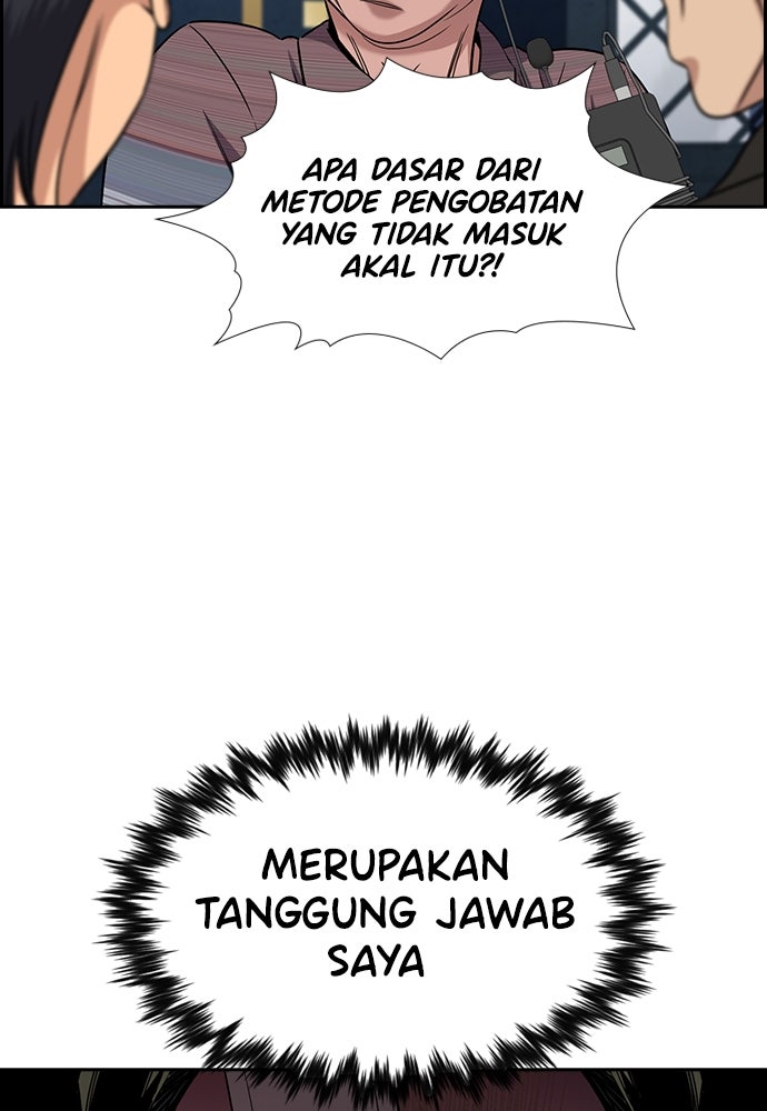 Read The Real Lesson ID Manga Online