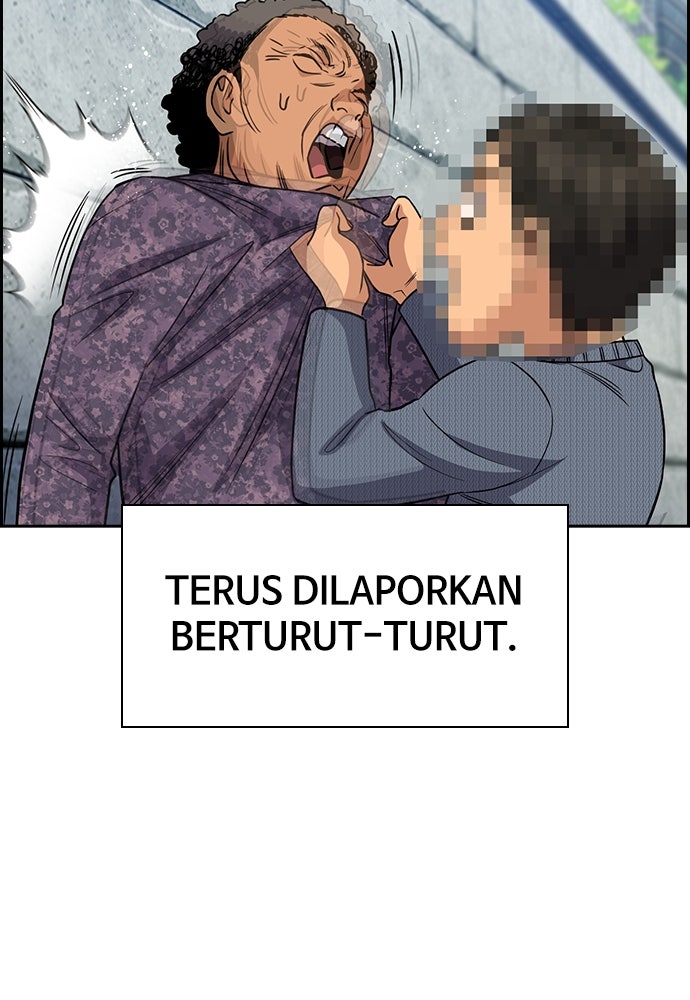 Read The Real Lesson ID Manga Online