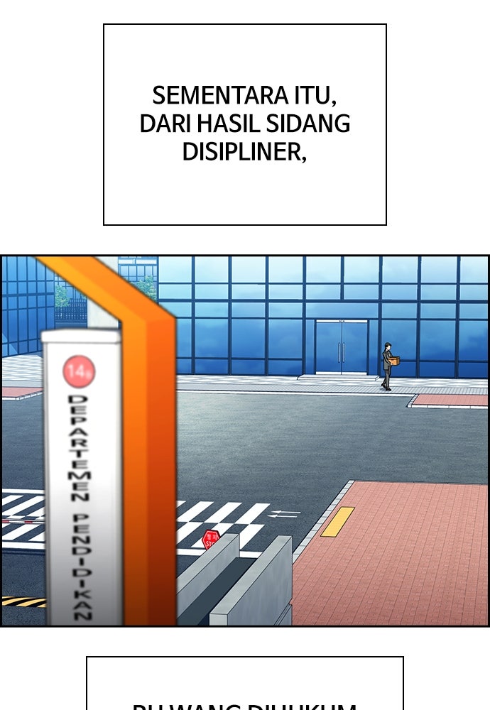 Read The Real Lesson ID Manga Online