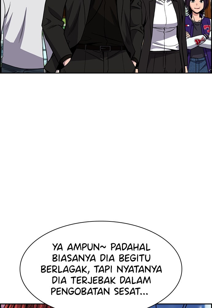 Read The Real Lesson ID Manga Online