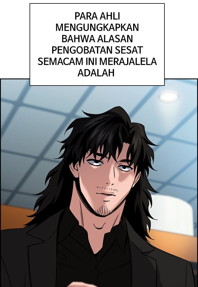 Read The Real Lesson ID Manga Online