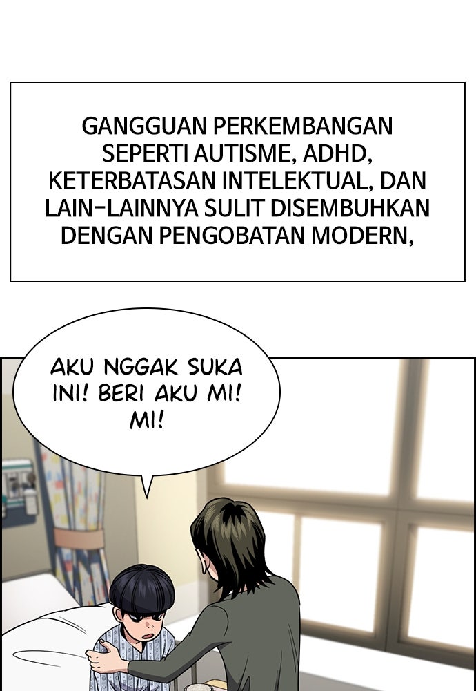 Read The Real Lesson ID Manga Online