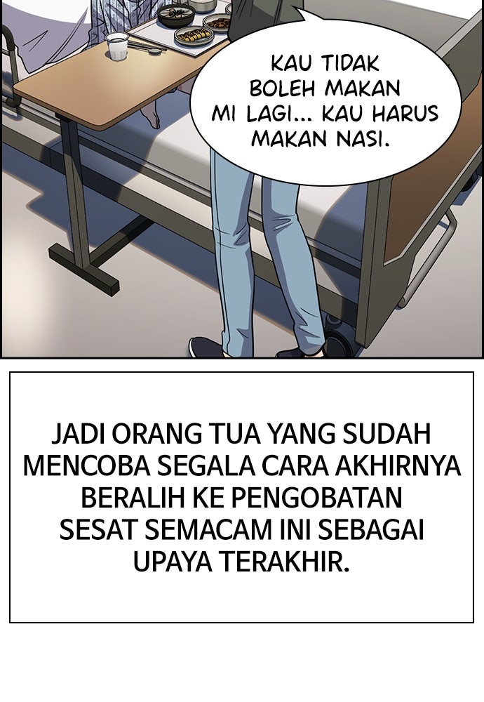 Read The Real Lesson ID Manga Online