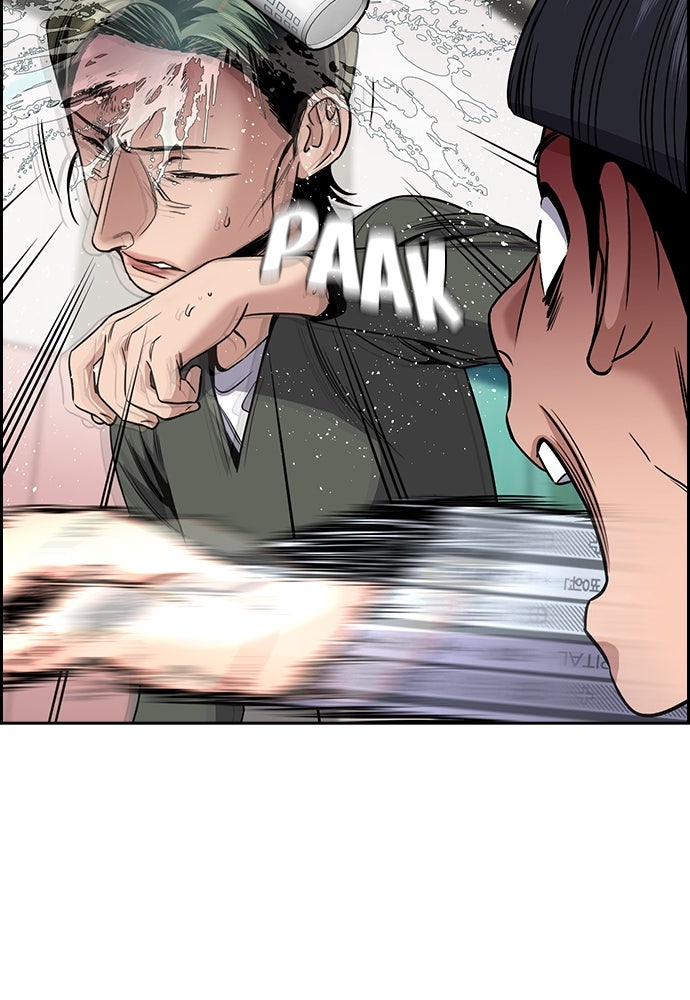 Read The Real Lesson ID Manga Online