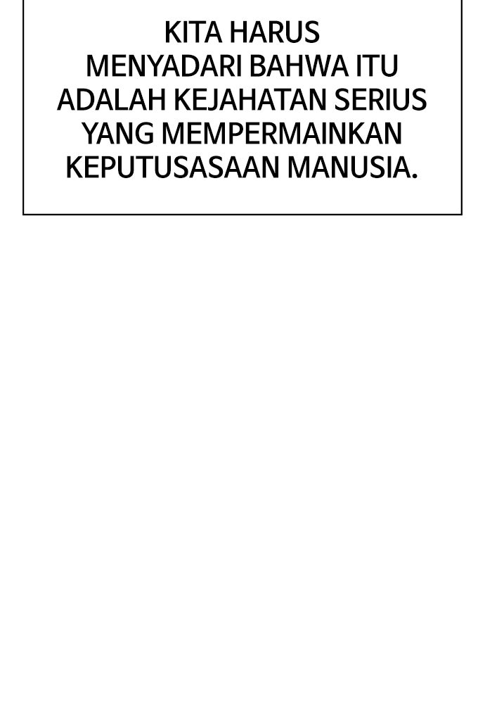 Read The Real Lesson ID Manga Online