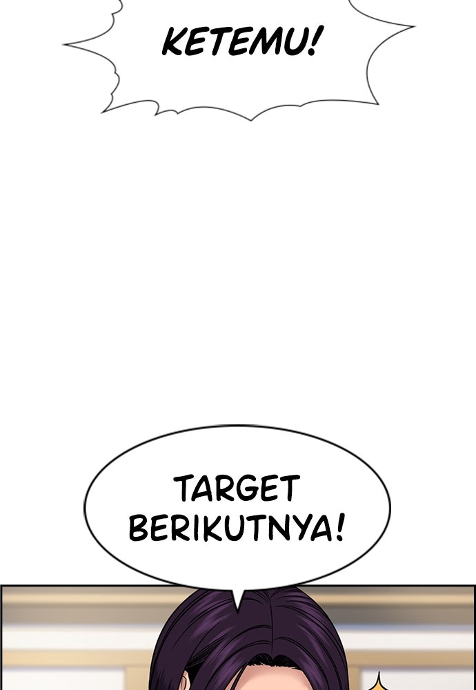 Read The Real Lesson ID Manga Online