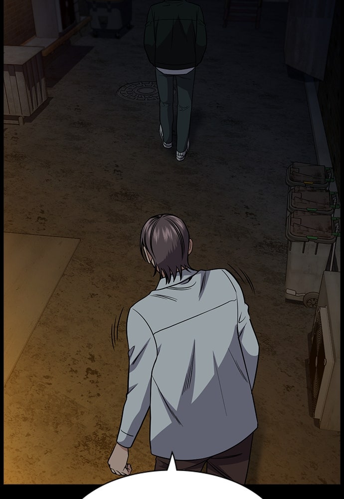 Read The Real Lesson ID Manga Online