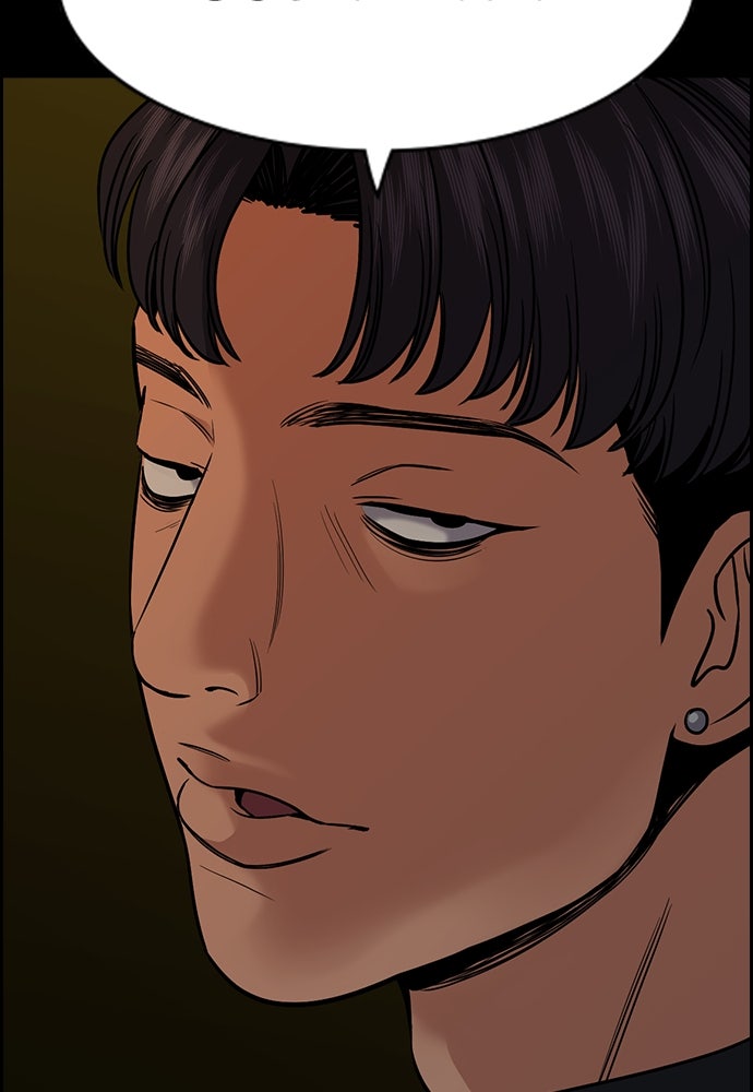 Read The Real Lesson ID Manga Online