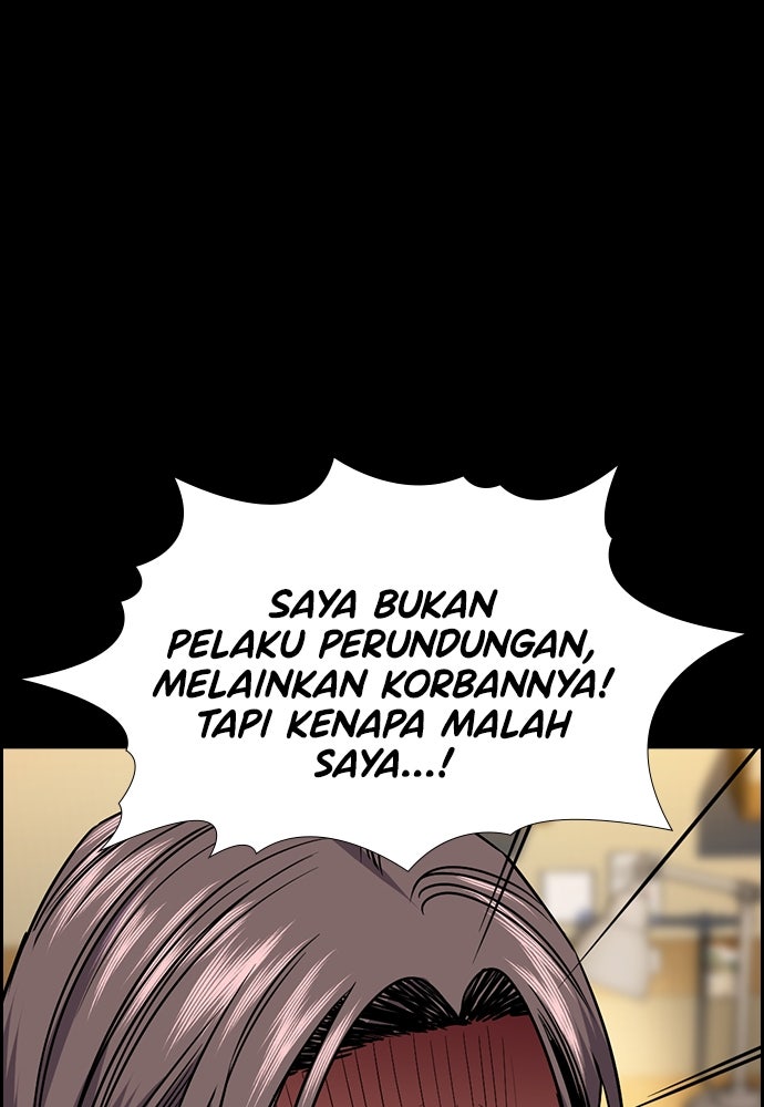 Read The Real Lesson ID Manga Online