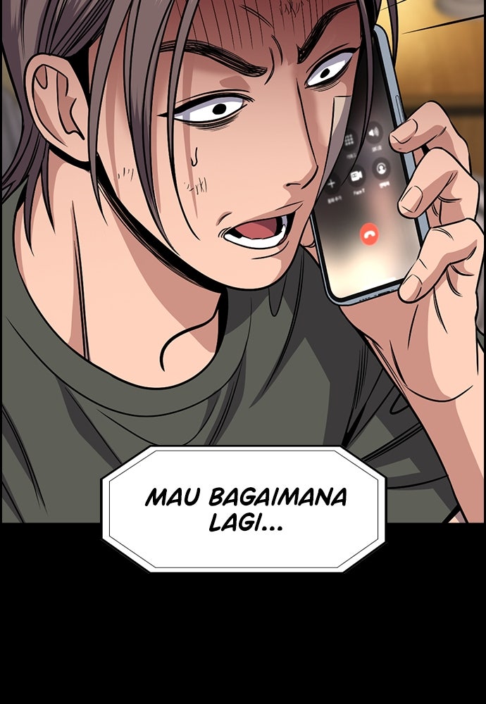 Read The Real Lesson ID Manga Online