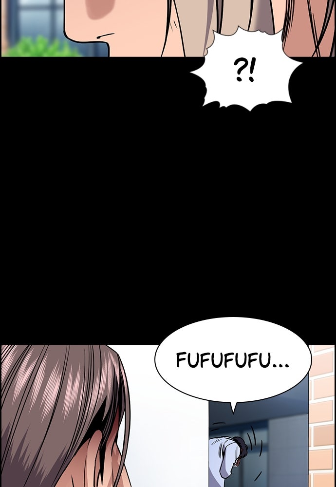 Read The Real Lesson ID Manga Online