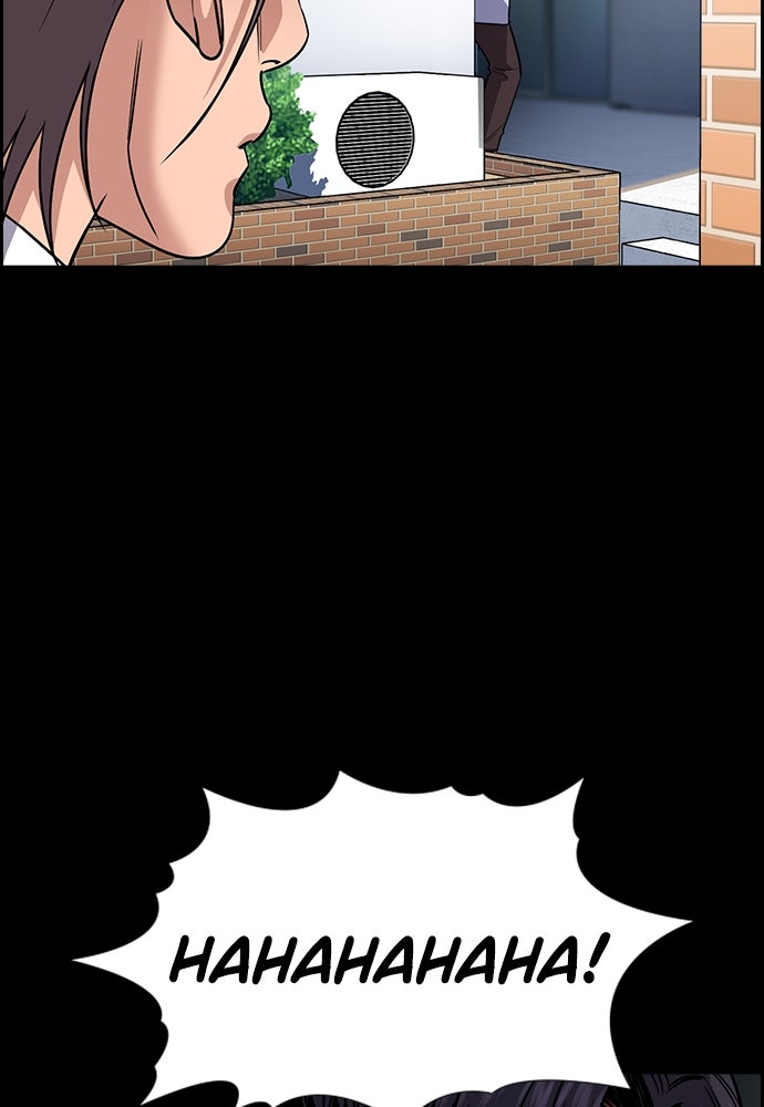 Read The Real Lesson ID Manga Online