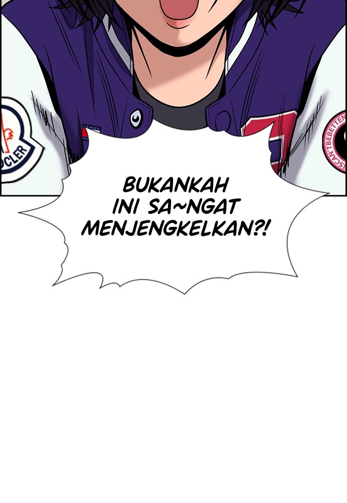 Read The Real Lesson ID Manga Online