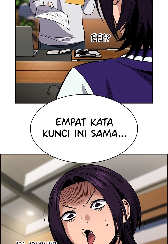 Read The Real Lesson ID Manga Online