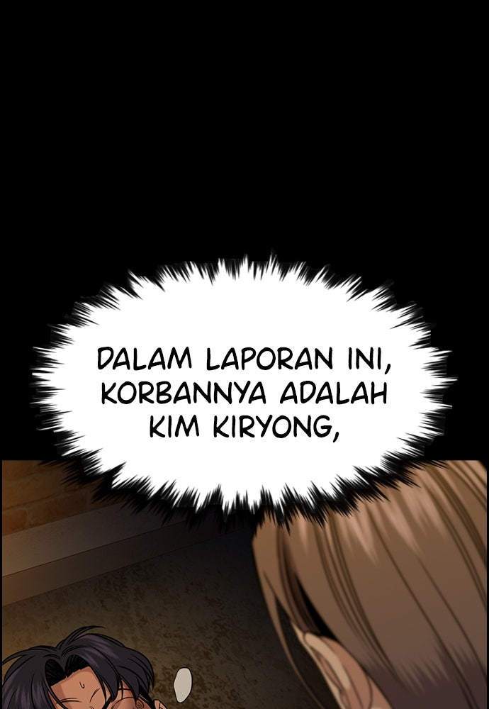 Read The Real Lesson ID Manga Online