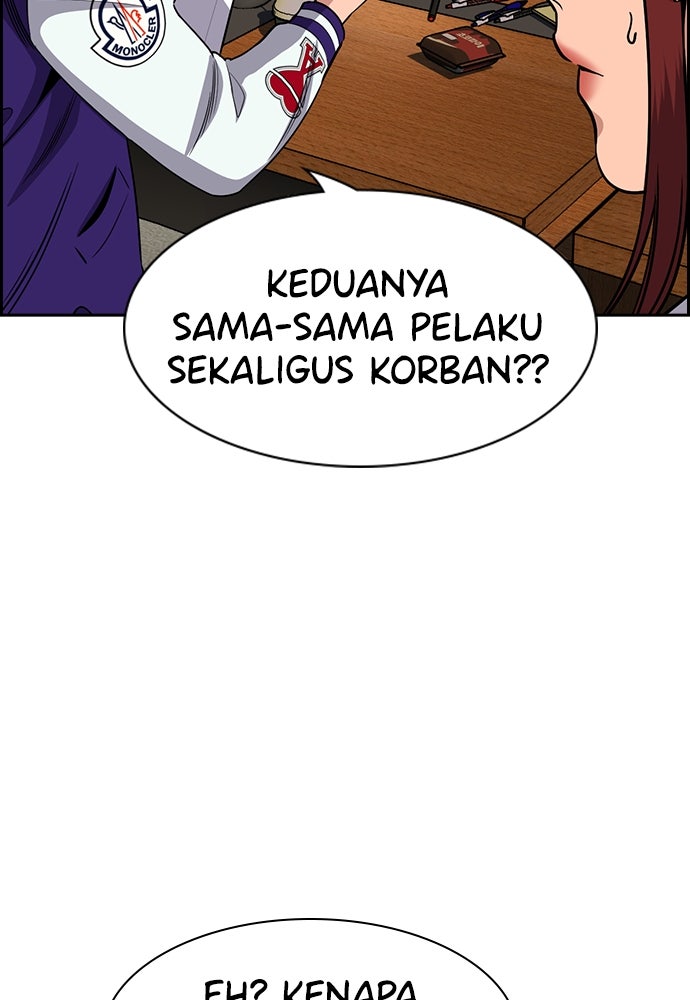 Read The Real Lesson ID Manga Online