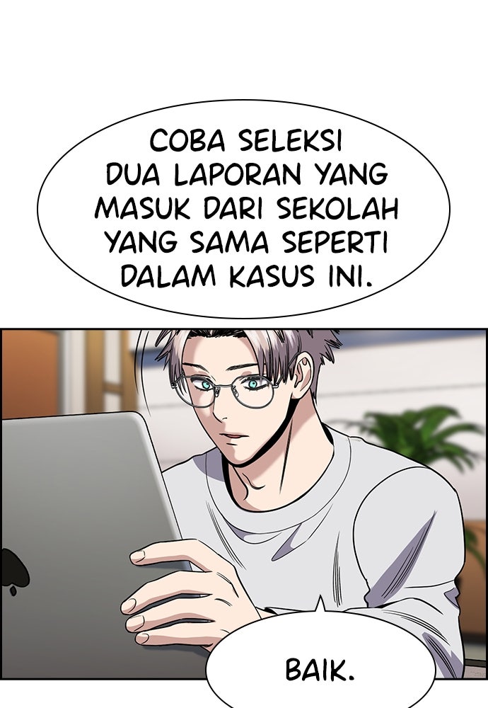 Read The Real Lesson ID Manga Online