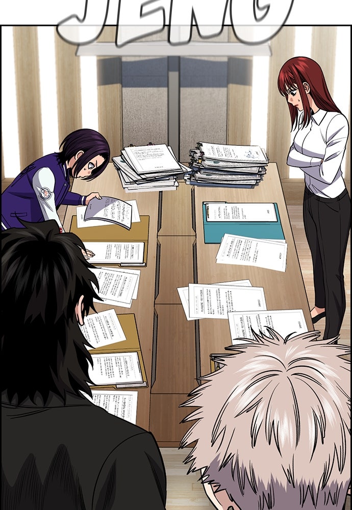 Read The Real Lesson ID Manga Online